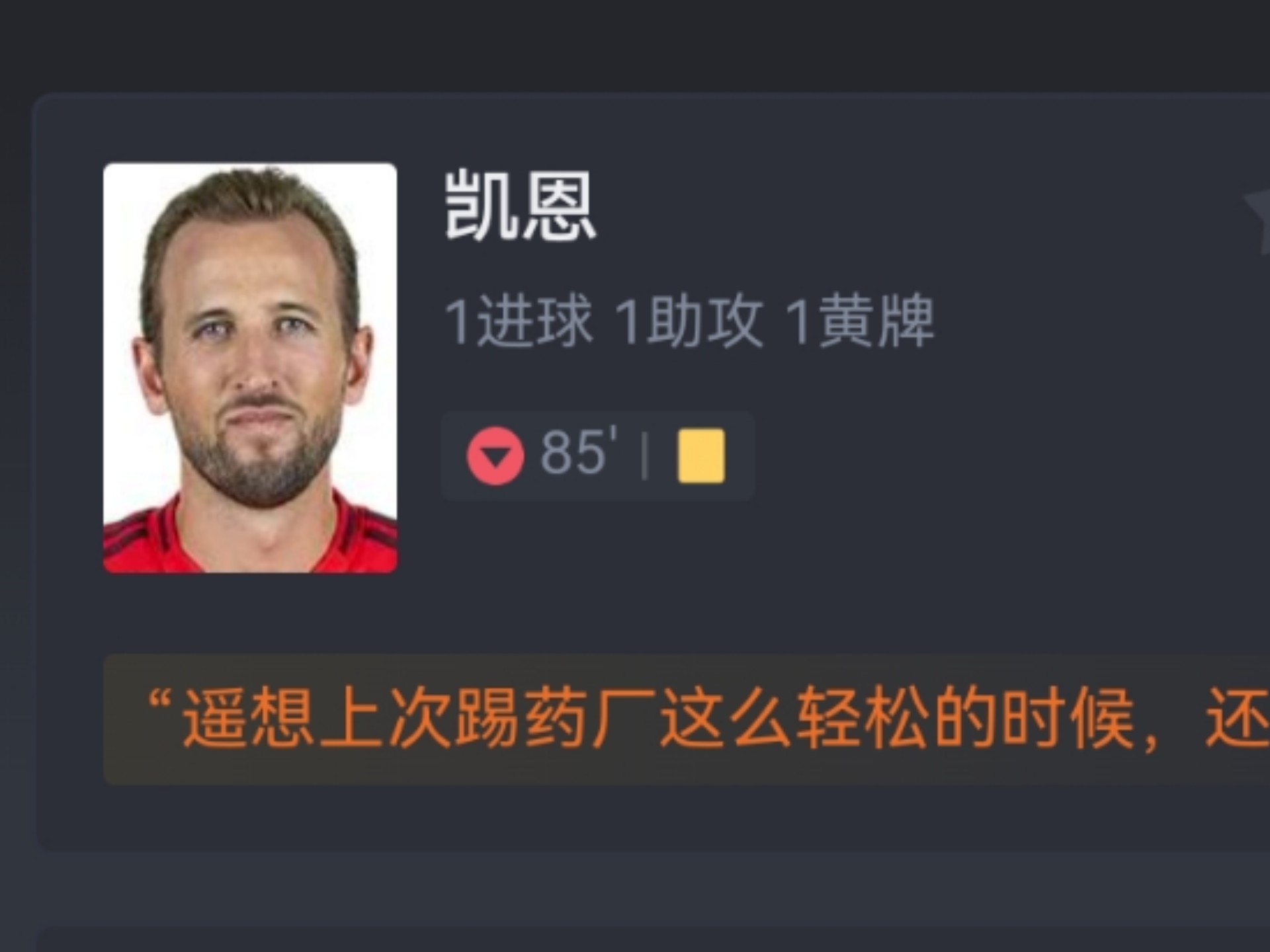 关于惊天逆转！拜仁连追三球实现绝地反击，次数项目全国经营.的信息